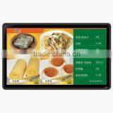 18.5inch Slim Border Advertising Signage