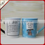 Low Price high grade strengthen porcelain Promotional milky White Coffee Mugs/AAA grade sublimation mug