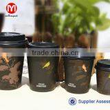 Custom Printed/Heat Proof/cheap 6oz Ripple Coffee Paper Cup thumbnail-1
