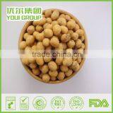 Yummy Snack Foods Salty Pop Corn Nut Price From Youi Foods thumbnail-4