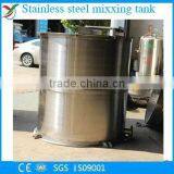 Stainless Steel Storage Tank With Sandblasted thumbnail-5