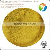 2016 New Hot Poly Aluminium Chloride thumbnail-2