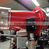 Fog Cannon thumbnail-6