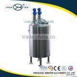 Factory Price Stainless Steel Emulsification Tank, Emulsifying Machine thumbnail-2