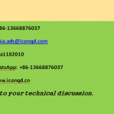 ads国际联系方式