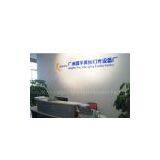 Guangzhou Xinyu Stage Lighting Installation Factory. company overview - view 1 thumbnail