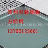 Jun Yi Floor Maturit thumbnail-1