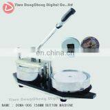 2015 New 158mm Button Making Machine thumbnail-1