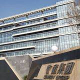 Guangdong Cowboy Industrial Co.,Ltd company overview - view 1 thumbnail