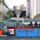 Parallel Twin Screw Extruder thumbnail-5