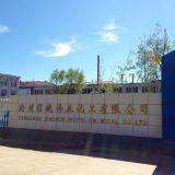 Cangzhou Xincheng Weiye Chemical Co., Ltd company overview - view 1 thumbnail