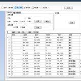 Haixun Door Plank Accurate Carving Software thumbnail-3