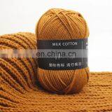 Soft Milk Crochet Cotton Knitting Yarn Baby Yarn Knitting Wool Thick Yarn thumbnail-3