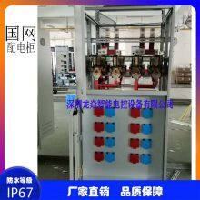 Power Distribution Cabinet Electrical Equipment Power Connector thumbnail-5