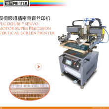 Double-servo Precision Screen Printing Machine With Ink Drip Prevention System thumbnail-3