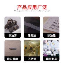 3M Orange Scented Cleaner Removes Tape Residue/Car Stains 3M Orange Scented Non-Corrosive Cleaner thumbnail-4