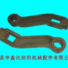 GA615 Loom Part G1515-0209 Starting Rod thumbnail-3