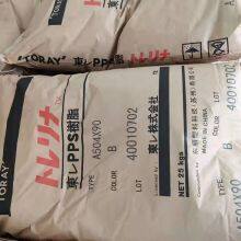 A310MX04 PPS Resin Granules – Technical Support & 24-Month Material Warranty thumbnail-5