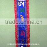 LBHE Tibetan Wallhaning 1 thumbnail-1