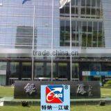 Beijing Yingu Commercial Building thumbnail-1