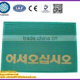 Antifatigue Mat/welcome Mat/customize thumbnail-1