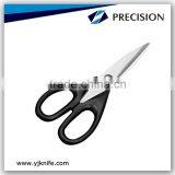 8'' Strong Kitchen Scissors