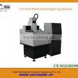 CX4030 Shoemaking Tools /Cast Iron Structure/WEIHONG System/Strong Cutting Capacity