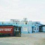 Shanghai Hong Jin Ultrasonic Electronic Equipment Factory company overview - view 3 thumbnail