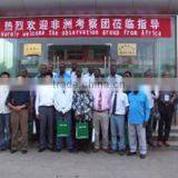 Zhengzhou Songhai Machinery Equipment Co., Ltd. company overview - view 2 thumbnail