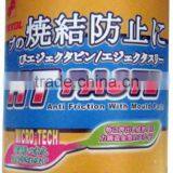 Mould Parts Burn Pretection Paste thumbnail-1