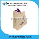 Beautiful Cream Film Blockbottom Colored Flexiloop Handle Plastic Charity Bag for Tailoring Shop thumbnail-1