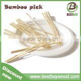 Safe Bamboo BBQ Skewers,bamboo Stick,bbq Pick thumbnail-3