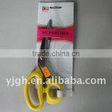 Office Soft Grip Scissors thumbnail-1