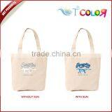 Quality Guaranteed Custom Design uv Color Changing Tote Bags thumbnail-1