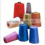 Viscose Yarn thumbnail-1