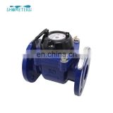 6 inch cheap price impluse output woltmann type water meter