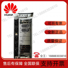 Huawei OPM200 Outdoor Waterproof Blade AC/DC Wall-mounted Power Cabinet 48V200A thumbnail-4