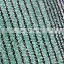 Green Sun Shade Mesh Netting /Shade Net Cloth/Shading Nets thumbnail-4