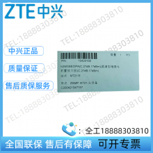 ZTE SEOPA, ZTE N3M3SEOPA (C2217) Compact Enlarged Version Suitable for ZXMP M721 thumbnail-2