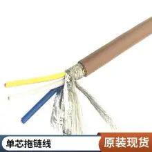 TRVV High Flexible Tow Chain Cable National Standard Flame Retardant Anti-corrosion Oil Resistant Multi-core Grey Tank Chain Bending Control Flexible Cable thumbnail-1