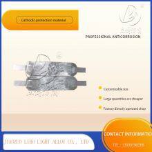 Zinc Alloy Sacrificial Anodes for Machinery thumbnail-5