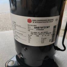 Mitsubishi Air Conditioning Refrigeration Compressor ANB78FZCMT Energy-saving Variable Frequency Environmental Protection Snow Seed R410A Heat Pump thumbnail-2