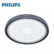 Philips LED Ceiling Light BY698P G5 LED200/NW PSU WB GC，121W Factory Workshop IP65 Waterproof Light thumbnail-2