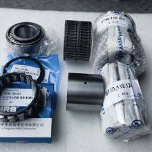 0750117009 Bearing 0750 117 009 for ZFL Gearbox 16S2230 16S2231 16C151 16s221 16s18 thumbnail-6