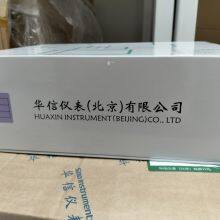 HS108 Digital Pressure Gauge thumbnail-4