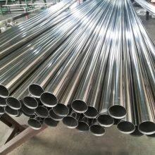 Customized Ss Tubes Pipes 201/304/321/316/316L Stainless Steel Pipe Tube Welded Decorative Pipe thumbnail-4