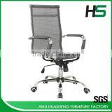 Anji Meeting Room Chair for Meeting Room thumbnail-1