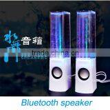 Mini Bluetooth Colorful LED Fountain Dancing Water Mini Speakers
