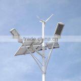 600w Wind Turbine + 200w Solar Panel Hybrid System