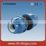 High Quality of Polypropylene Plumbing Coupling Fittings